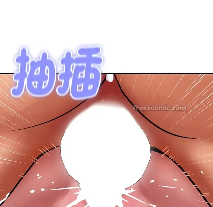 漫画《顶级豪门秘辛》第24话第45张图