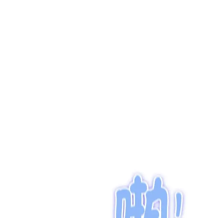 漫画《顶级豪门秘辛》第24话第59张图