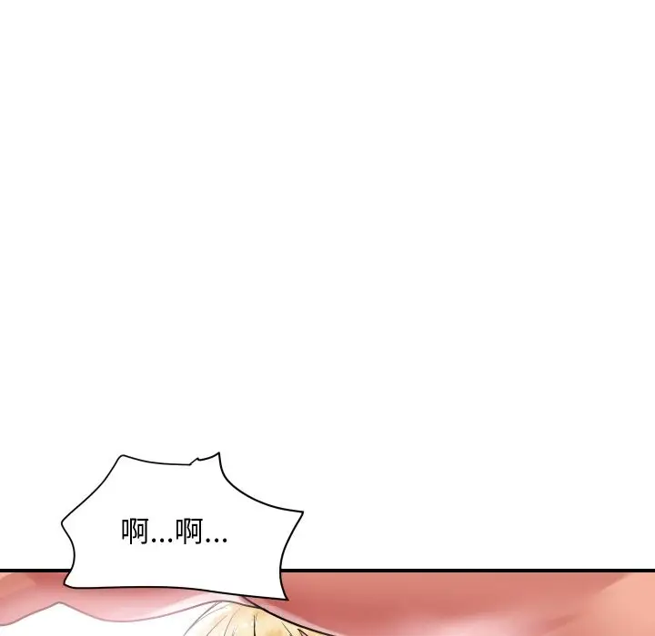 漫画《顶级豪门秘辛》第24话第70张图