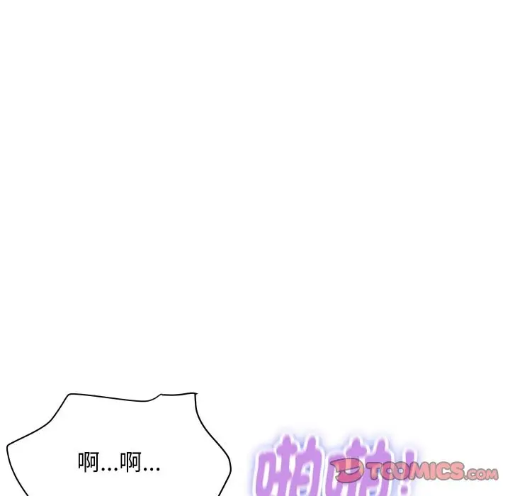 漫画《顶级豪门秘辛》第24话第84张图