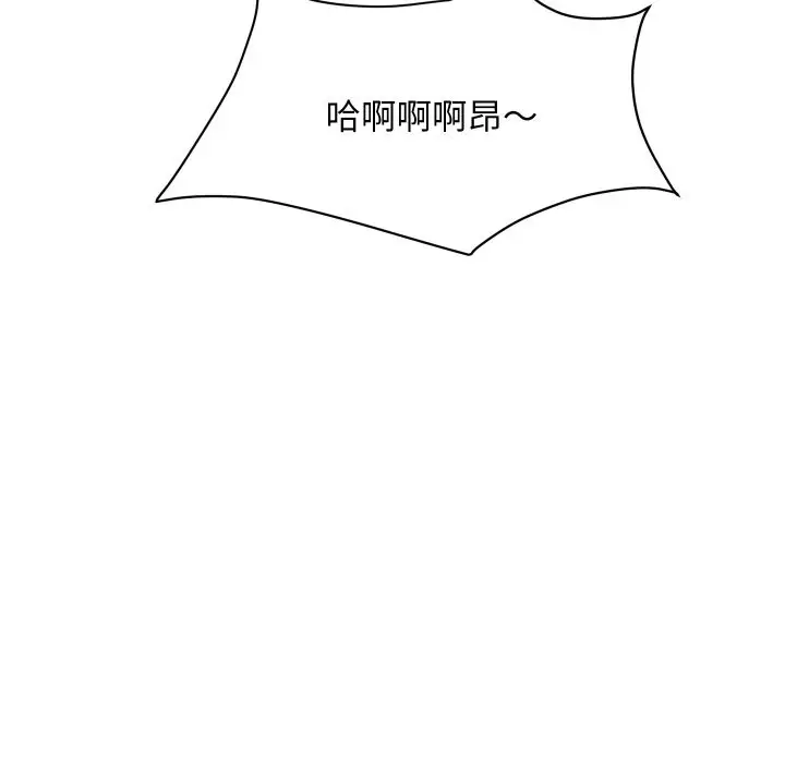 漫画《顶级豪门秘辛》第24话第86张图