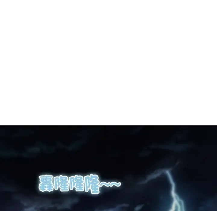 漫画《顶级豪门秘辛》第25话第114张图