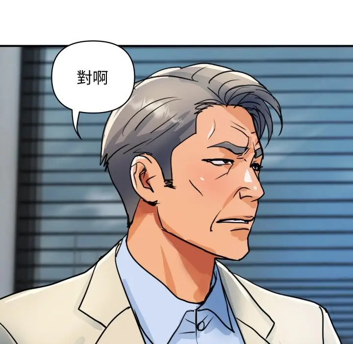 漫画《顶级豪门秘辛》第25话第121张图
