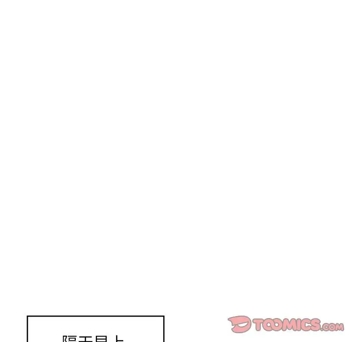 漫画《顶级豪门秘辛》第25话第147张图