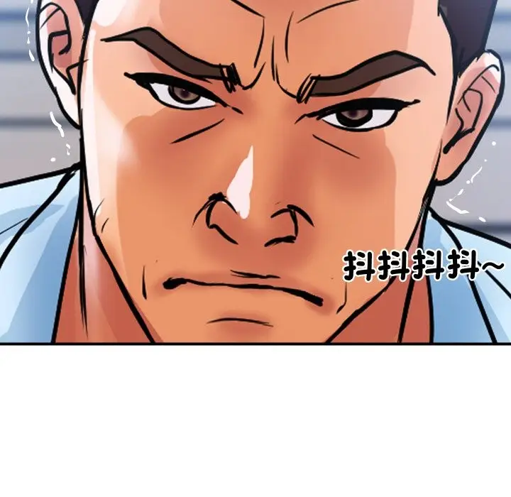 漫画《顶级豪门秘辛》第25话第163张图