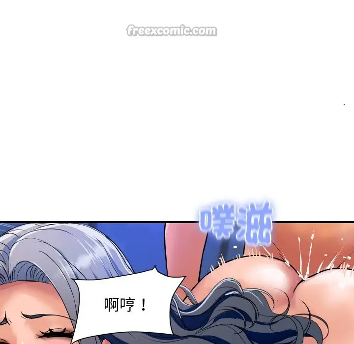 漫画《顶级豪门秘辛》第25话第45张图