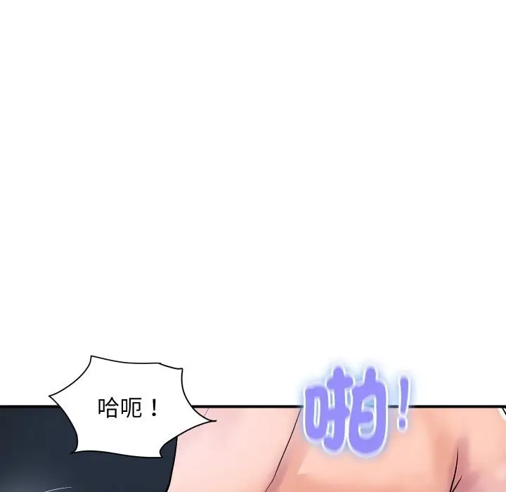 漫画《顶级豪门秘辛》第25话第64张图