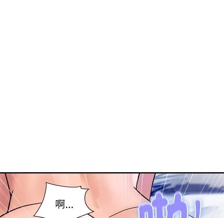 漫画《顶级豪门秘辛》第25话第69张图