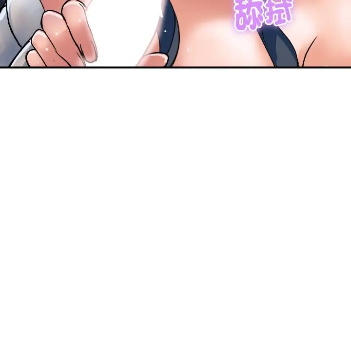 漫画《顶级豪门秘辛》第26话第103张图