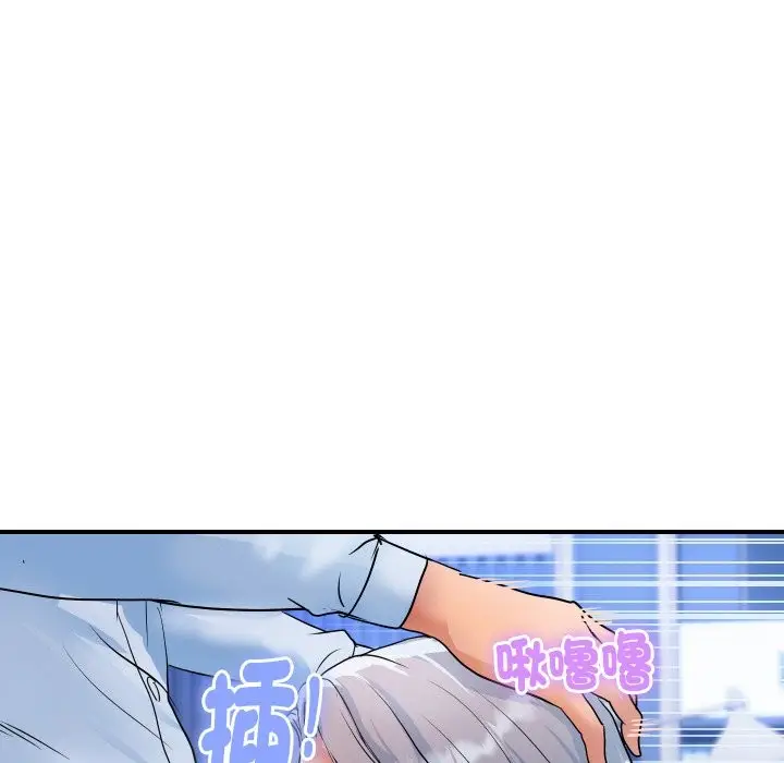 漫画《顶级豪门秘辛》第26话第113张图