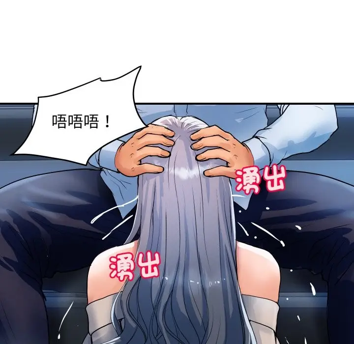 漫画《顶级豪门秘辛》第26话第124张图