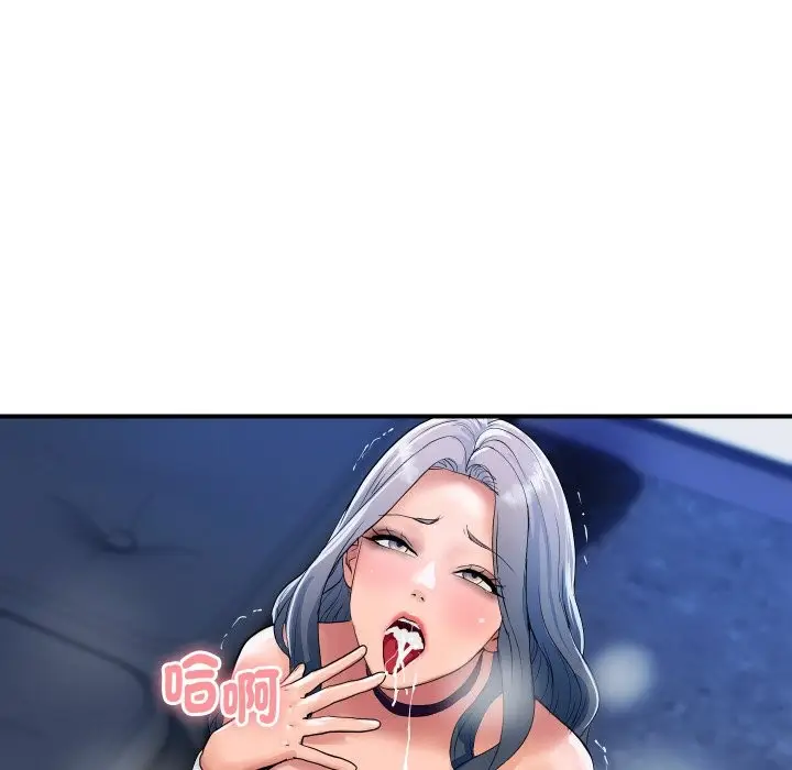 漫画《顶级豪门秘辛》第26话第127张图