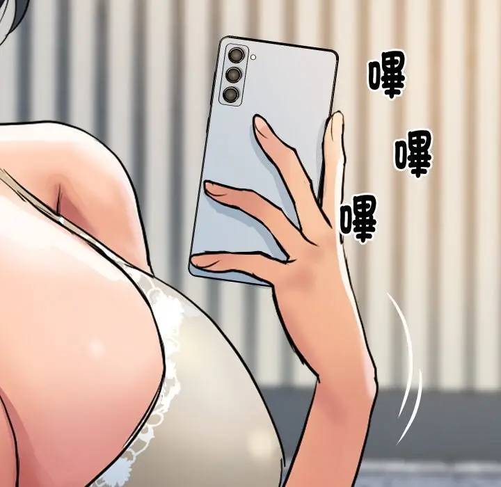 漫画《顶级豪门秘辛》第26话第144张图