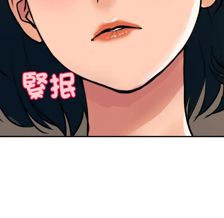 漫画《顶级豪门秘辛》第26话第157张图