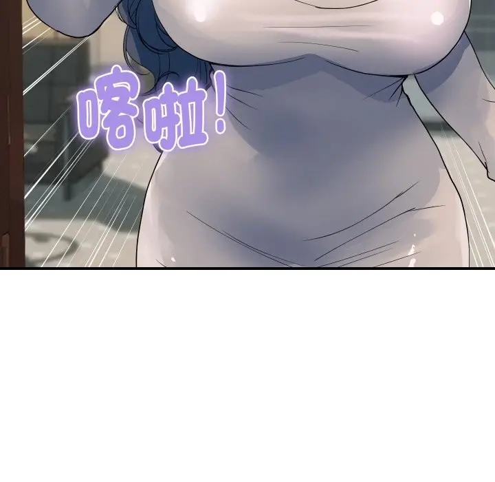 漫画《顶级豪门秘辛》第26话第20张图
