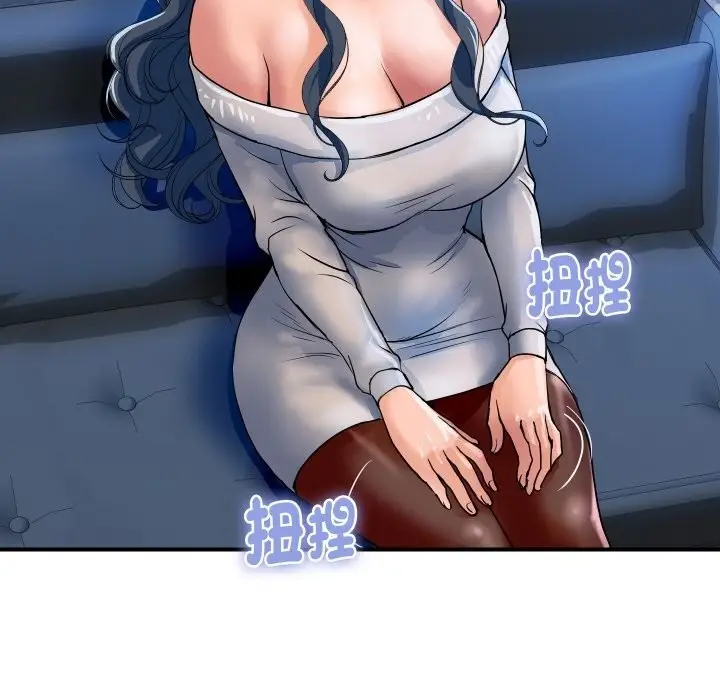 漫画《顶级豪门秘辛》第26话第69张图