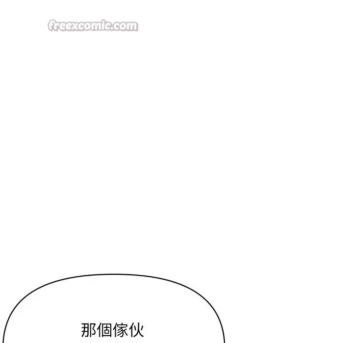 漫画《顶级豪门秘辛》第26话第70张图