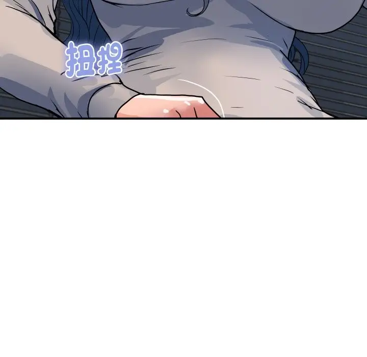 漫画《顶级豪门秘辛》第26话第72张图