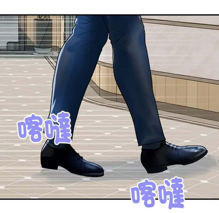 漫画《顶级豪门秘辛》第27话第115张图