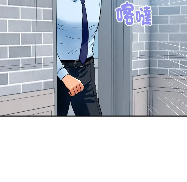 漫画《顶级豪门秘辛》第27话第118张图