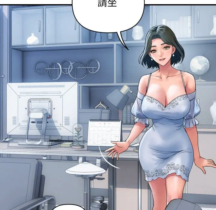 漫画《顶级豪门秘辛》第27话第128张图