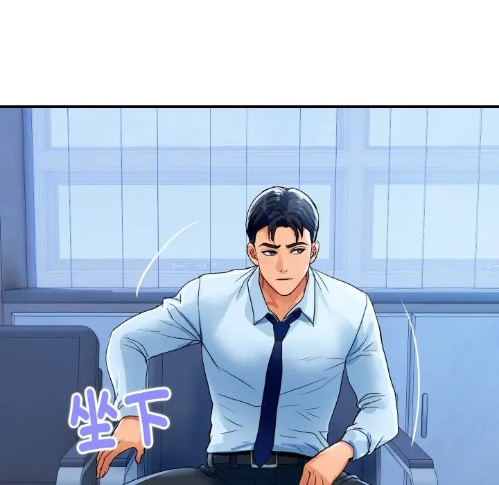 漫画《顶级豪门秘辛》第27话第131张图