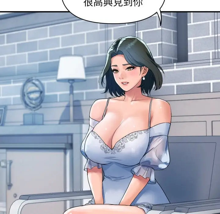 漫画《顶级豪门秘辛》第27话第134张图