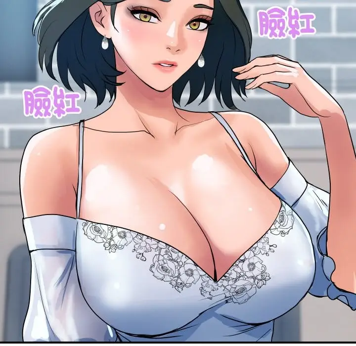 漫画《顶级豪门秘辛》第27话第143张图