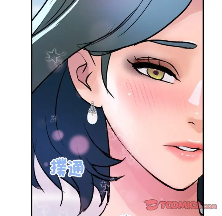 漫画《顶级豪门秘辛》第27话第156张图