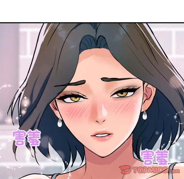 漫画《顶级豪门秘辛》第27话第164张图