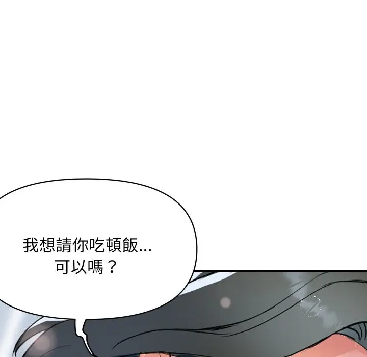 漫画《顶级豪门秘辛》第27话第169张图