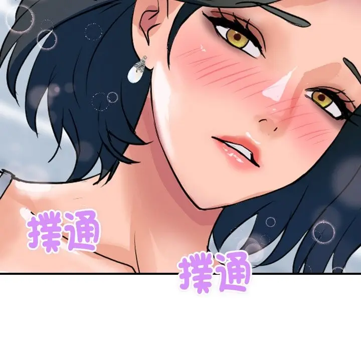 漫画《顶级豪门秘辛》第27话第170张图