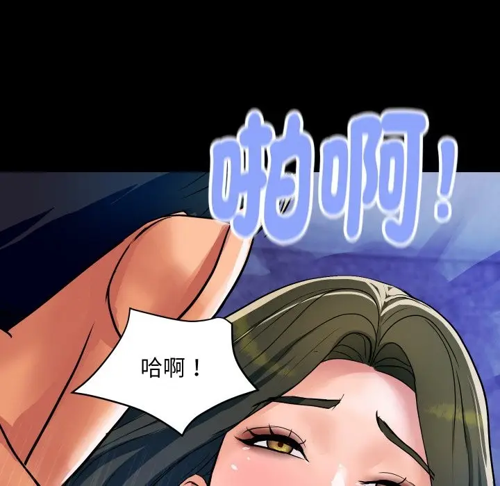 漫画《顶级豪门秘辛》第27话第38张图
