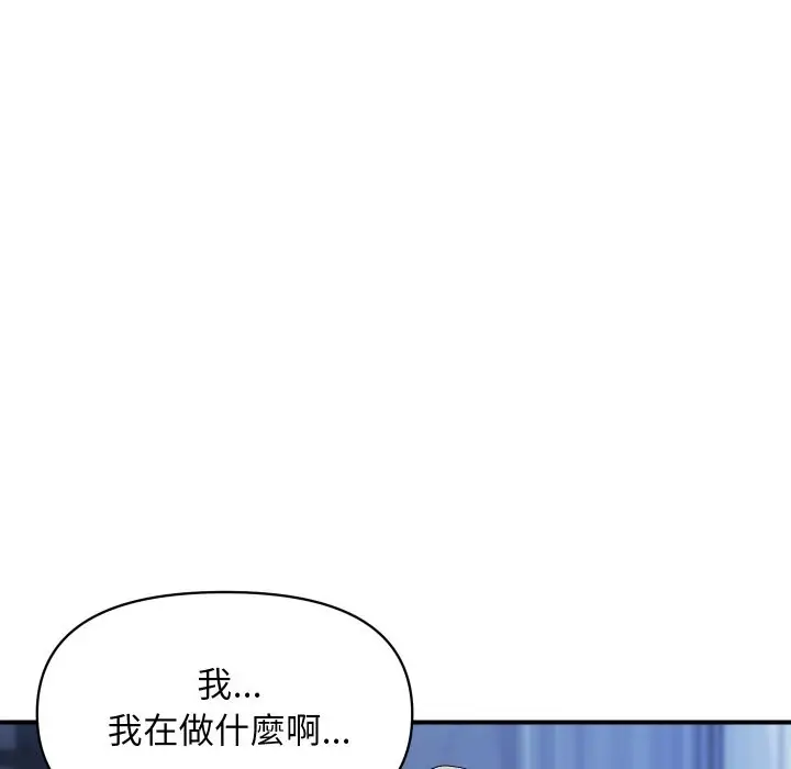 漫画《顶级豪门秘辛》第27话第46张图