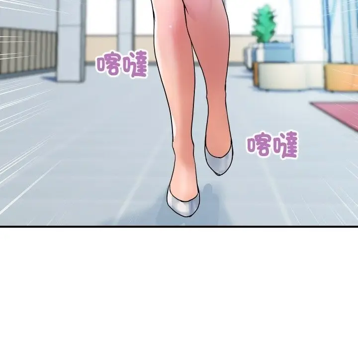漫画《顶级豪门秘辛》第27话第58张图