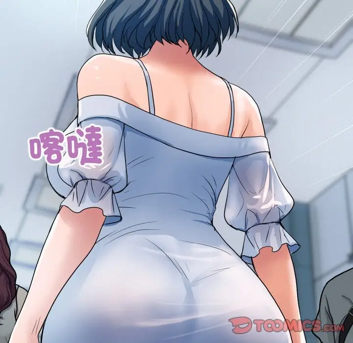 漫画《顶级豪门秘辛》第27话第60张图