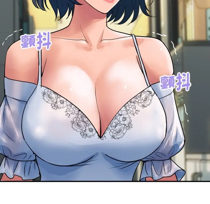 漫画《顶级豪门秘辛》第27话第78张图