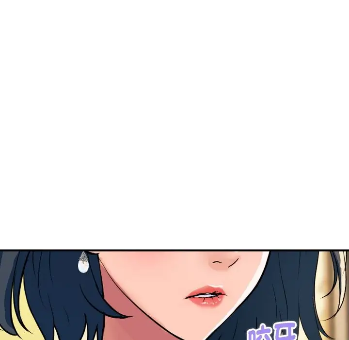 漫画《顶级豪门秘辛》第27话第80张图