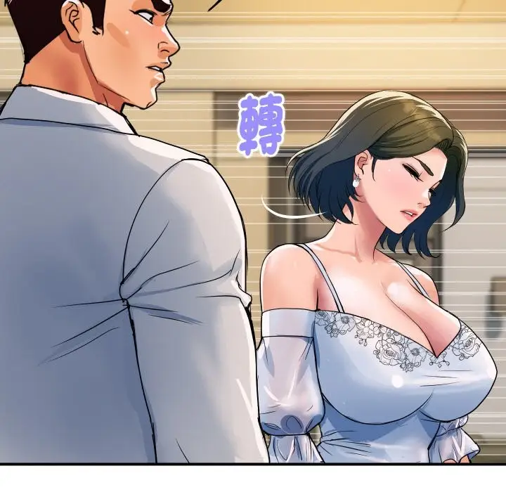 漫画《顶级豪门秘辛》第27话第83张图