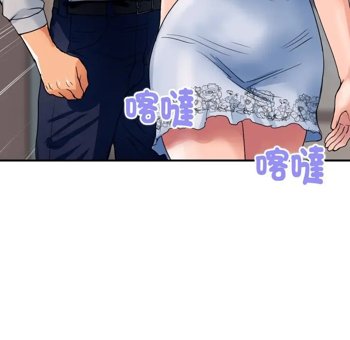 漫画《顶级豪门秘辛》第27话第86张图