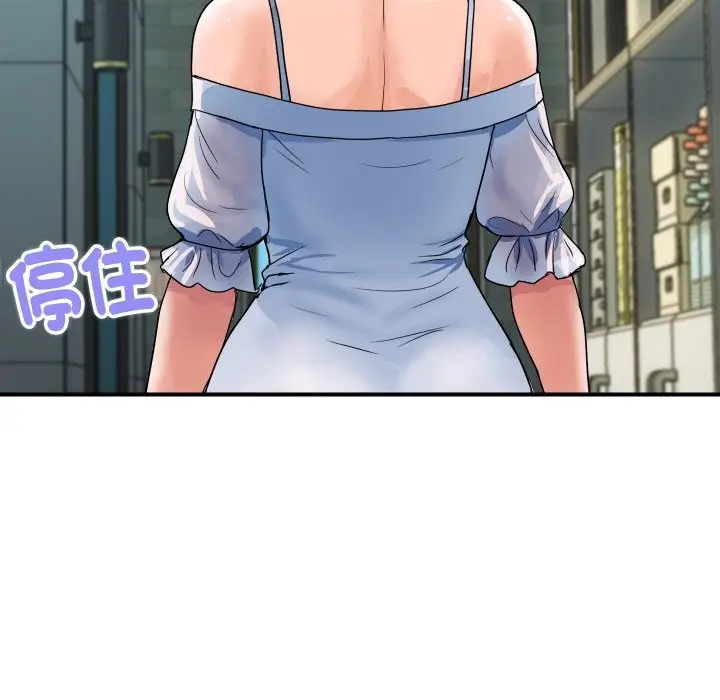 漫画《顶级豪门秘辛》第27话第88张图