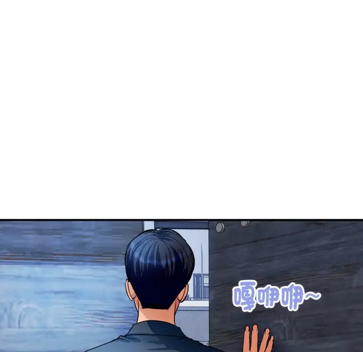 漫画《顶级豪门秘辛》第28话第10张图