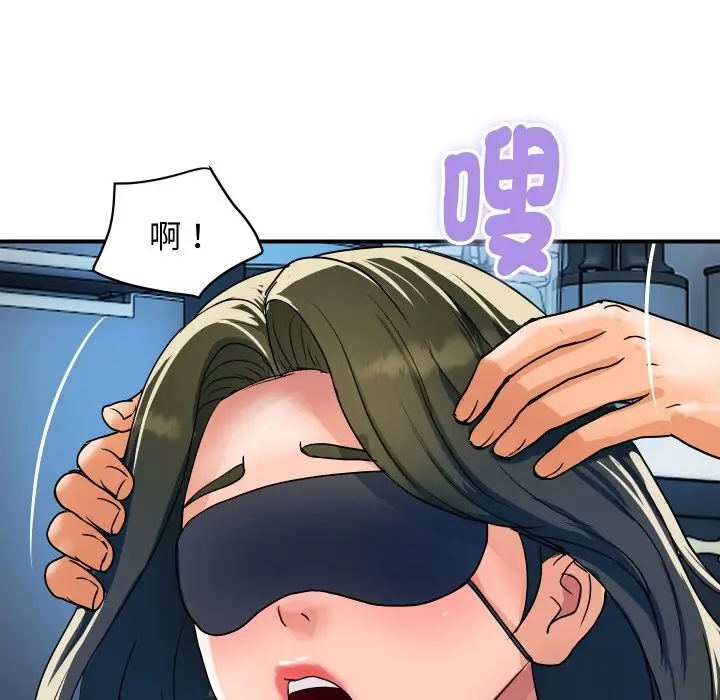 漫画《顶级豪门秘辛》第28话第105张图