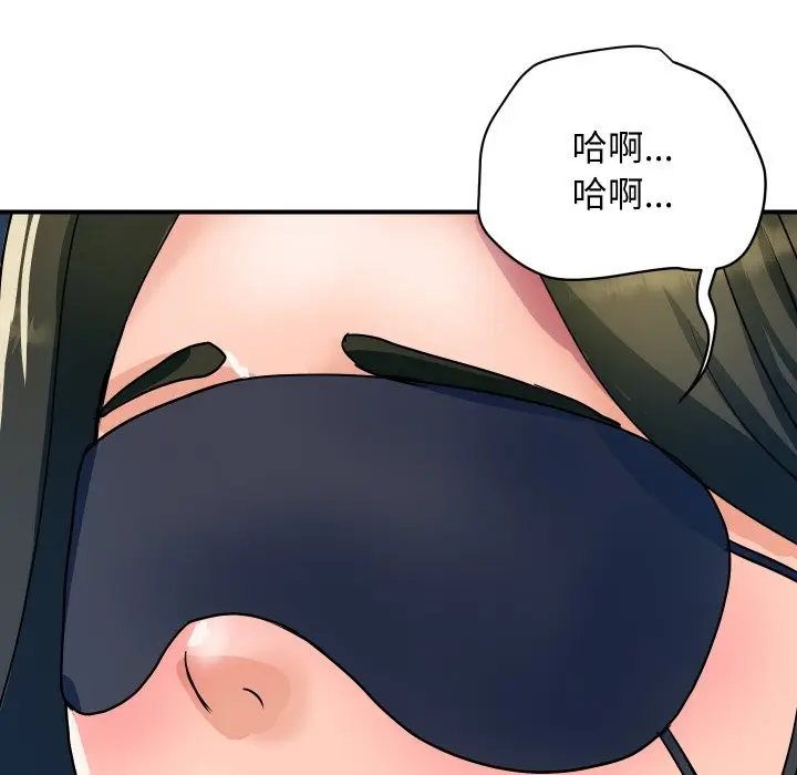 漫画《顶级豪门秘辛》第28话第107张图