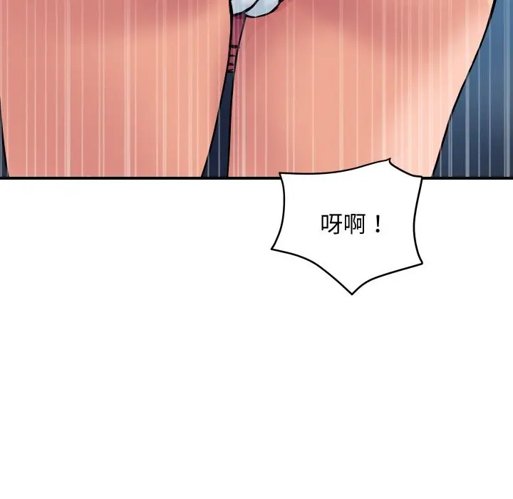 漫画《顶级豪门秘辛》第28话第116张图