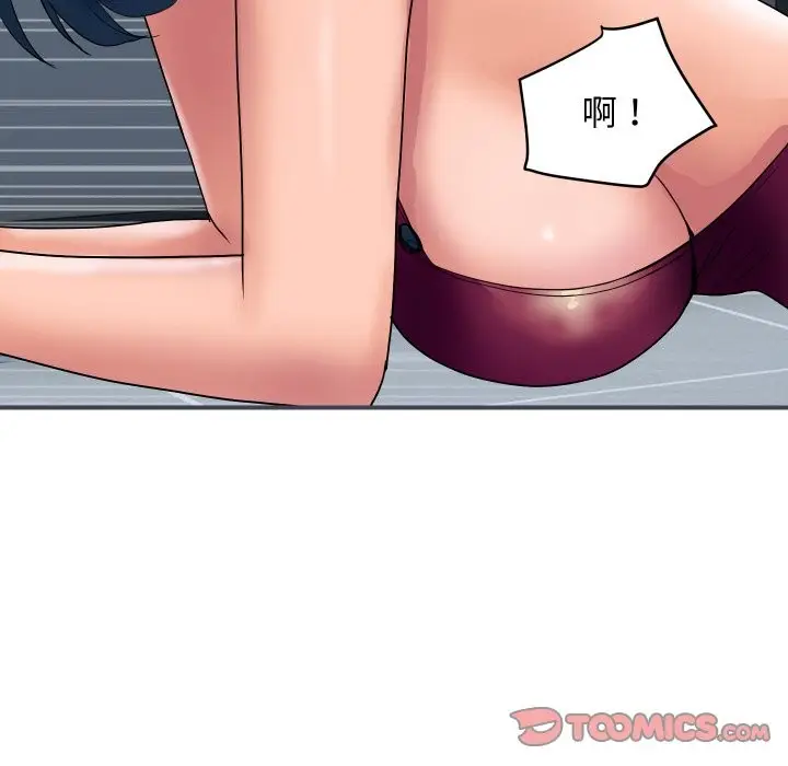 漫画《顶级豪门秘辛》第28话第120张图
