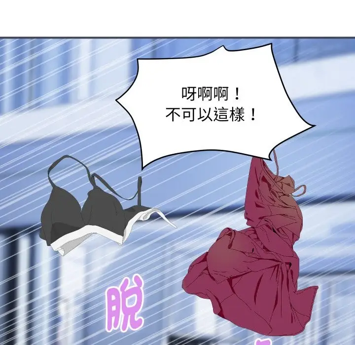 漫画《顶级豪门秘辛》第28话第125张图