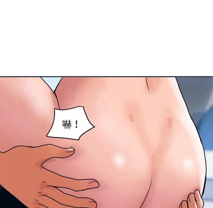 漫画《顶级豪门秘辛》第28话第128张图