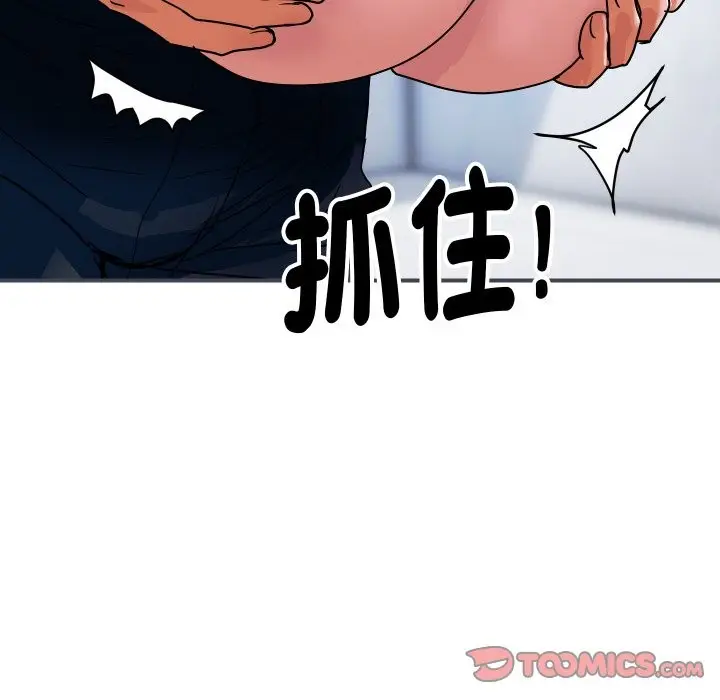 漫画《顶级豪门秘辛》第28话第129张图