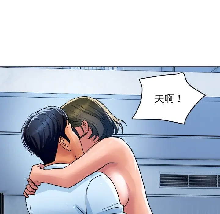 漫画《顶级豪门秘辛》第28话第130张图